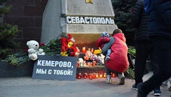 Севастопольцы скорбят вместе с Кемерово