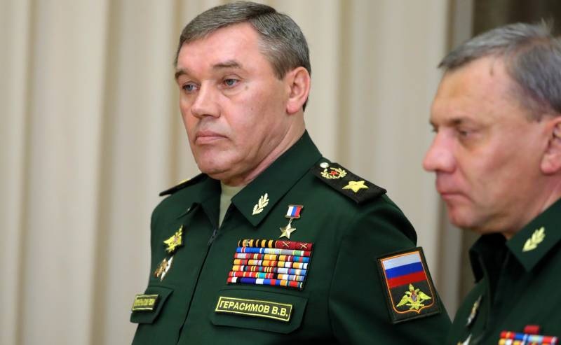 "В чём подвох: Зачем американцы сдали начальника Генштаба РФ?" - Мнение "В чём подвох: Зачем американцы сдали начальника Генштаба РФ?" - Мнение