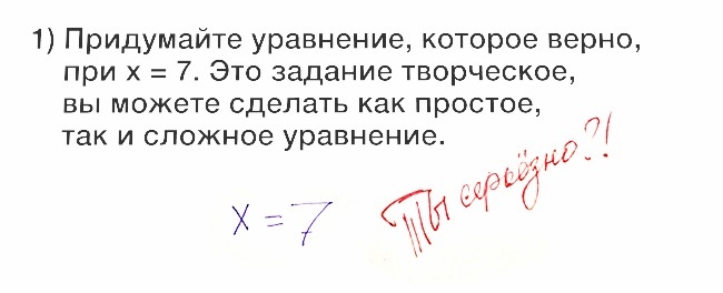 Школьники весьма прямолинейно ответили на вопросы в контрольных работах. И это заслуживает уважения!