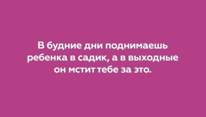 Жизненные открытки, которые поймут только женщины