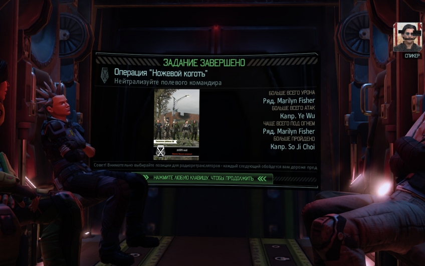 Обзор XCOM 2: War of the Chosen. Новая игра, а не DLC