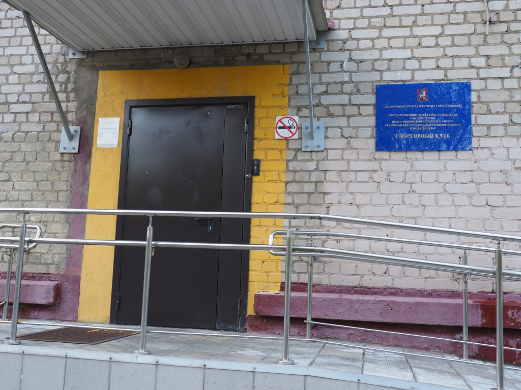 На Лодочной проведут прием нормативов ГТО
