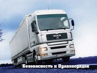 АВТОШКОЛА. Категории водительских прав АВТОШКОЛА. Категории водительских прав