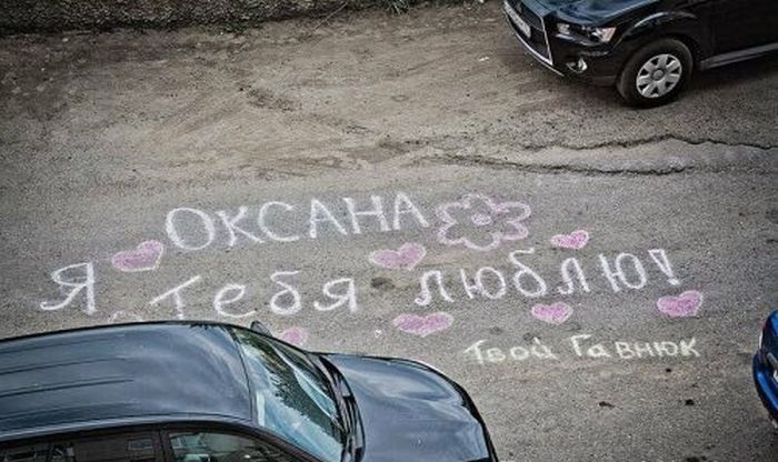 Сообщения с асфальта во дворах наших домов Сообщения с асфальта во дворах наших домов