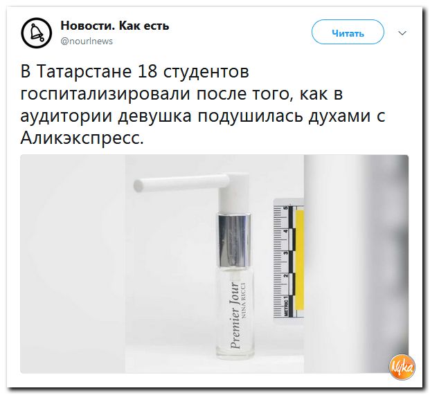Сарказма вам в ленту!!! Обо всем понемногу с юмором и ехидными комментариями Сарказма вам в ленту!!! Обо всем понемногу с юмором и ехидными комментариями