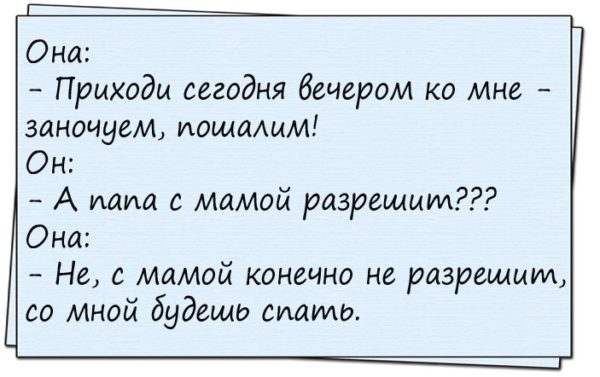 Солянка юмора из сети Солянка юмора из сети