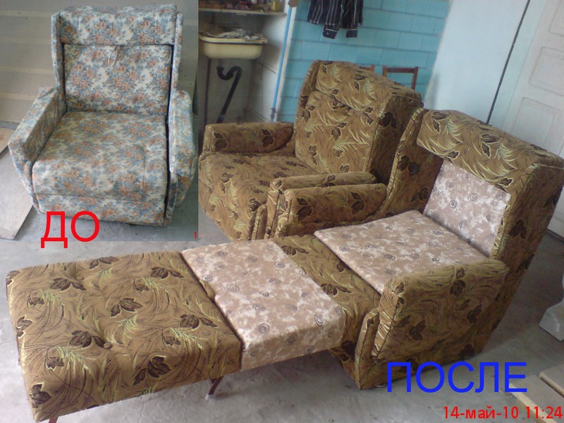 Кресло кровать из старого кресла своими руками 90