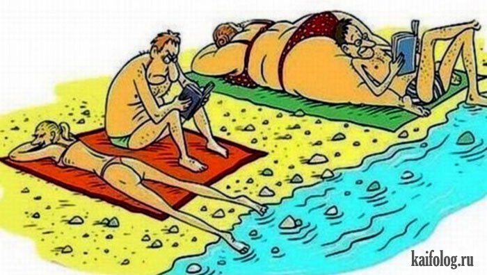 Смешные картинки и карикатуры (45 картинок) Смешные картинки и карикатуры (45 картинок)