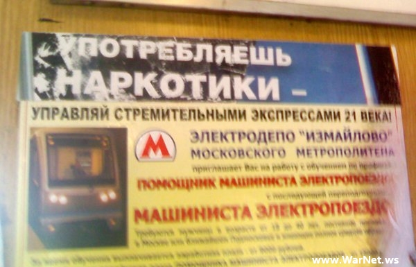 Новые народные перлы