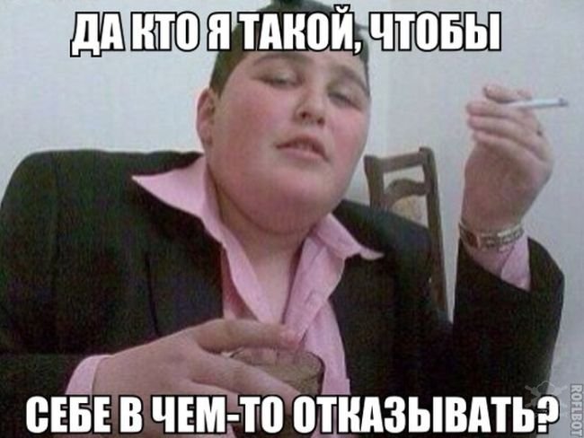 Подборка Анекдотов со смыслом Подборка Анекдотов со смыслом
