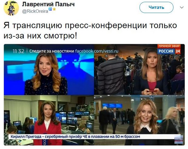 Соц.сети жгут по итогам пресс-конференции Соц.сети жгут по итогам пресс-конференции