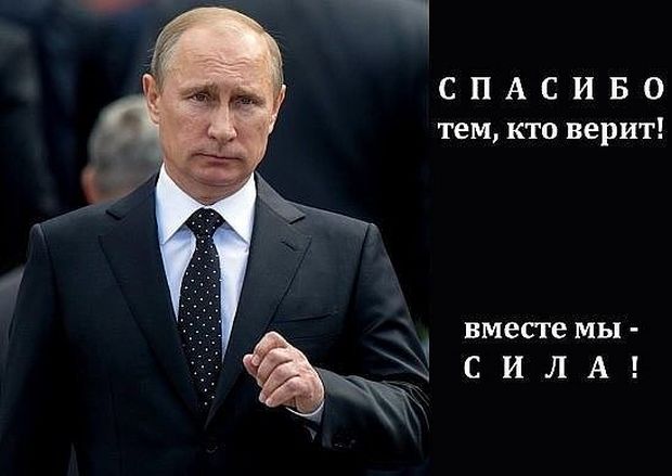 Соц.сети жгут по итогам пресс-конференции Соц.сети жгут по итогам пресс-конференции