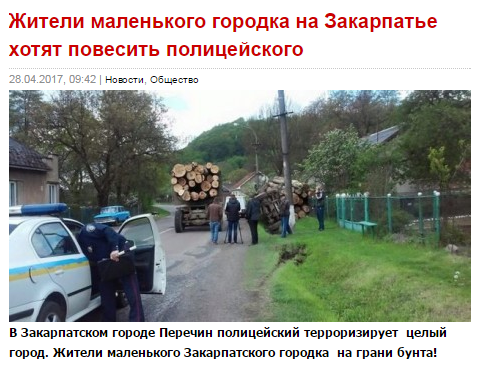 Волшебный мир Закарпатья Волшебный мир Закарпатья