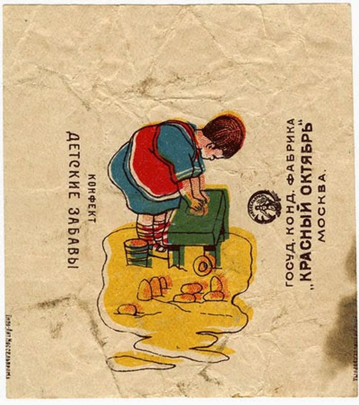 конфета, коллекция, обертки, СССР