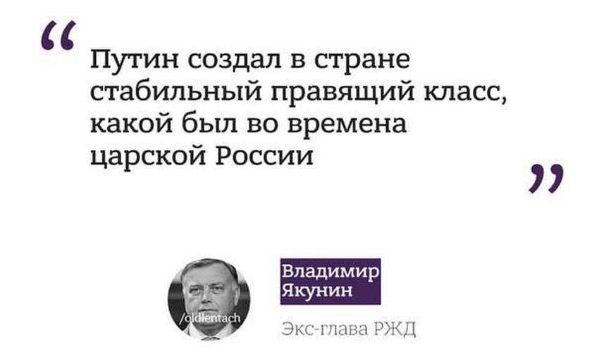 Перлы чиновников "страны победившего Путина". Перлы чиновников "страны победившего Путина".