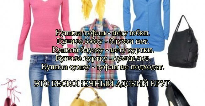 Смешные стихи про одежду Смешные стихи про одежду
