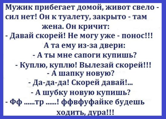 Грустный фермер сидит в баре, глушит вискарь. К нему подходит приятель... Грустный фермер сидит в баре, глушит вискарь. К нему подходит приятель...