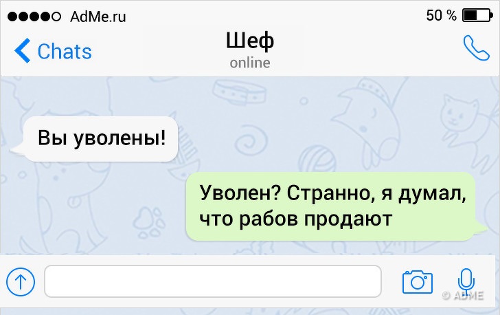 СМС-приколы и твиттерки с непонятками СМС-приколы и твиттерки с непонятками