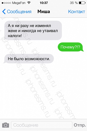 СМС приколы + пару баек СМС приколы + пару баек