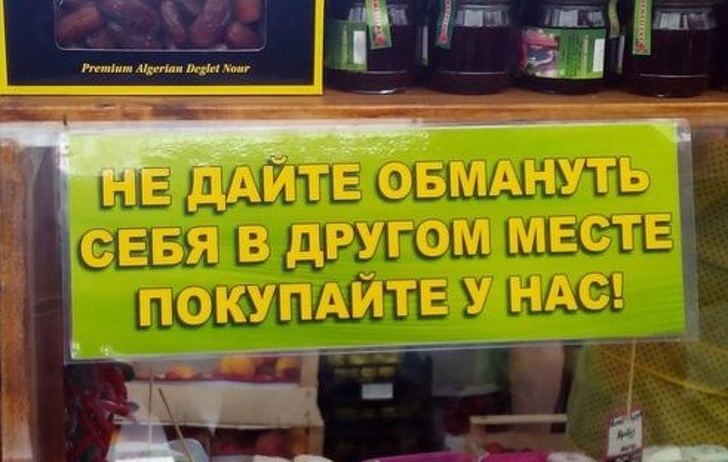 Нестандартное мышление и смелость — это то, без чего подобные вывески просто не появились бы на свет