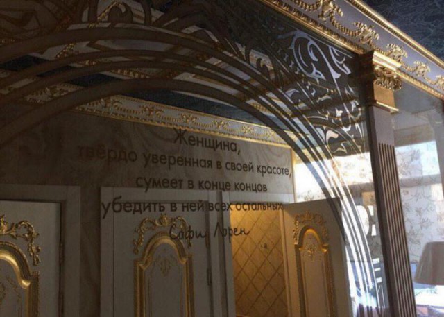 Мрамор и позолота: роскошный туалет для ректора УрГЭУ Мрамор и позолота: роскошный туалет для ректора УрГЭУ