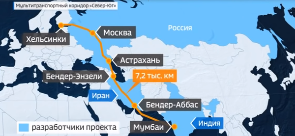 Западу не нравится новый проект России, Ирана и Индии, которые создают алтернативу Суэцкому каналу Западу не нравится новый проект России, Ирана и Индии, которые создают алтернативу Суэцкому каналу