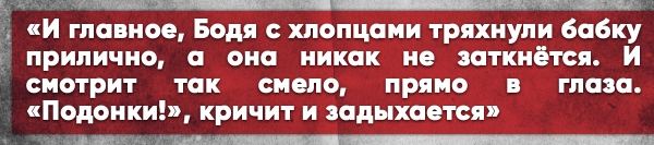 Майдановец обратился к русским: «Ради свободной Украины я буду вас убивать» Майдановец обратился к русским: «Ради свободной Украины я буду вас убивать»