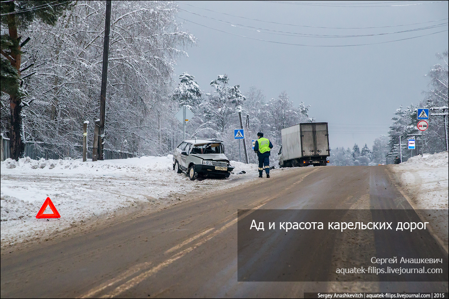 Карельские дороги