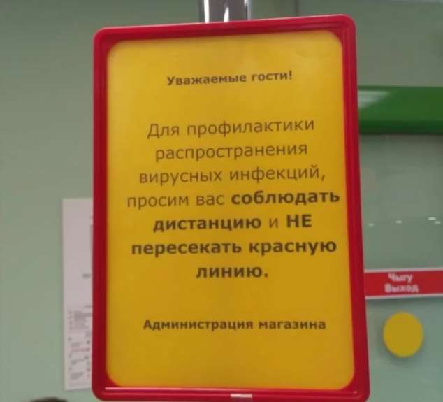 Разрешают ли правила покупателю вести фото и видеосъемку в торговом зале аптеки