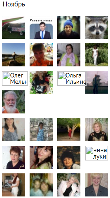 С ДНЁМ РОЖДЕНИЯ!