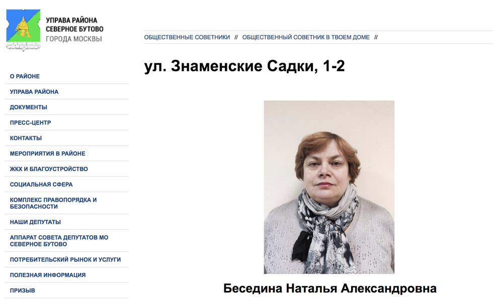 Навальный попытался выдать за «несчастную пенсионерку» оппозиционную активистку Навальный попытался выдать за «несчастную пенсионерку» оппозиционную активистку
