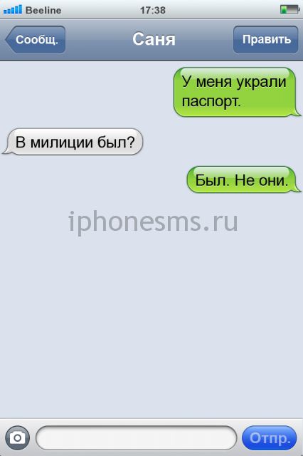 СМС приколы СМС приколы
