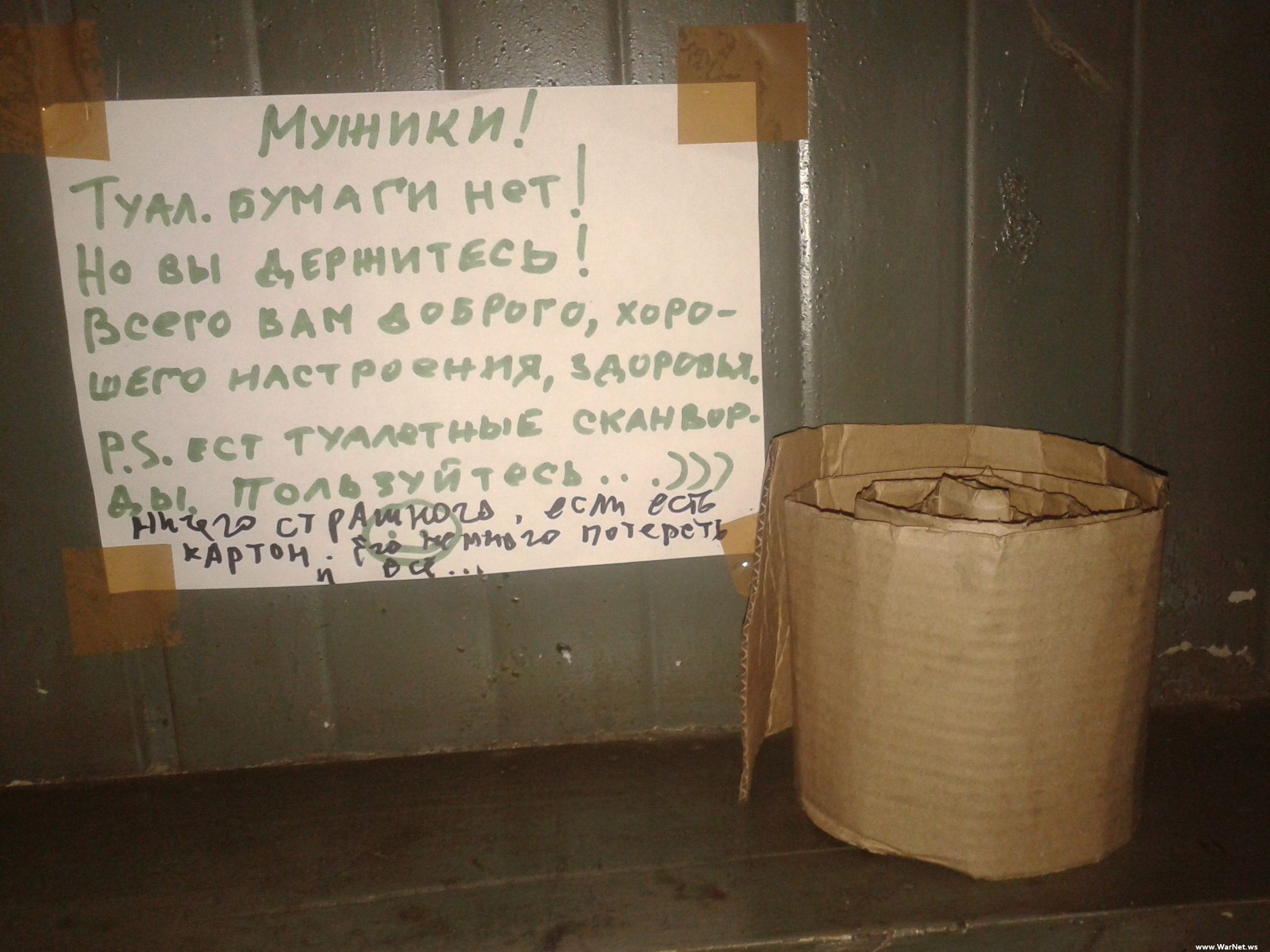 Новые народные перлы