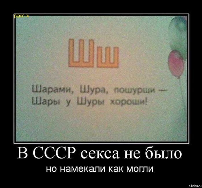 Эротика в советском кино