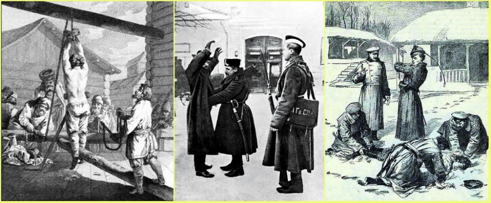 Розга и исключительные полномочия