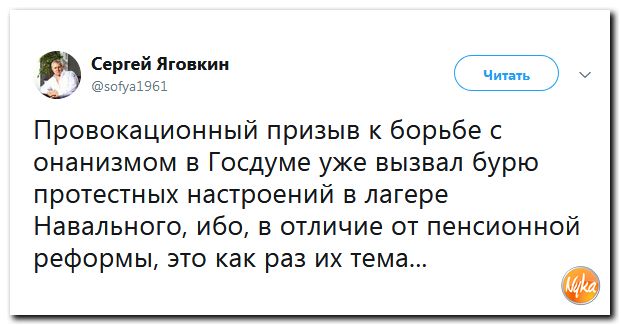 Обо всем понемногу с юмором и ехидными комментариями Обо всем понемногу с юмором и ехидными комментариями