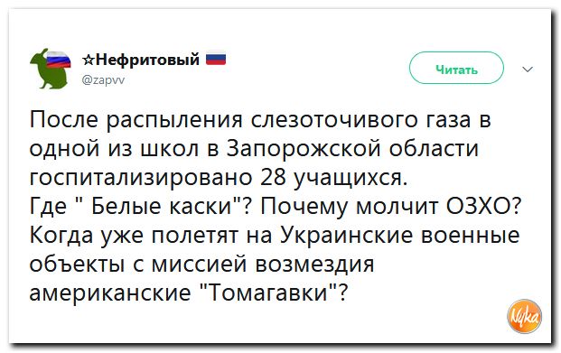 Злобные (сарказм) комментарии о последних событиях в мире Злобные (сарказм) комментарии о последних событиях в мире