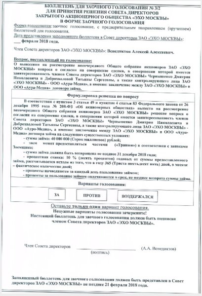 Источник