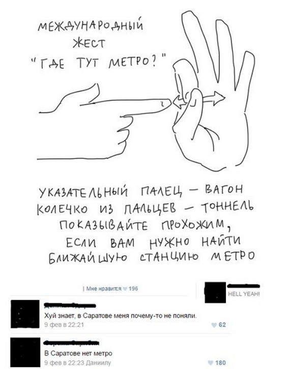 Убойная подборочка прикольных комментариев из соцсетей Убойная подборочка прикольных комментариев из соцсетей