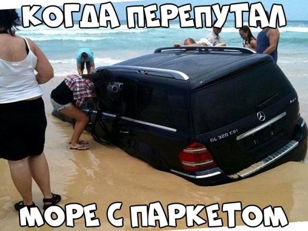 Автоприколы