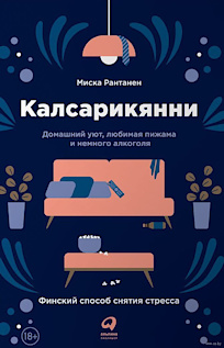 Книги, не учите меня жить! Книги, не учите меня жить!