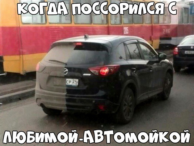Автовсячина Автовсячина Автовсячина, авто, автомобиль, автоприкол, машина, прикол