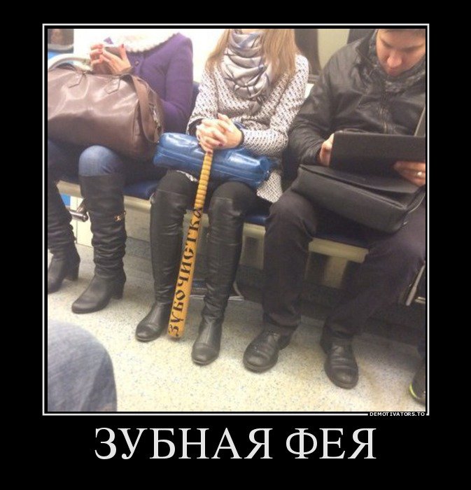 Подборка лучших демотиваторов дня (12 фото) Подборка лучших демотиваторов дня (12 фото)