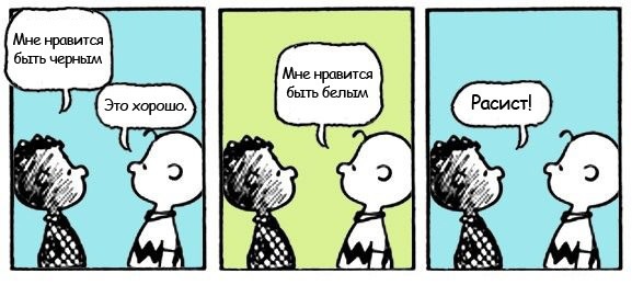 расизм Молчание ягнят: «расизм против белых» и Русские, превращенные в «бесправных чурок»