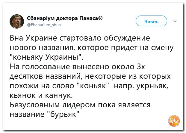 Соцсети жгут! С юмором о злободневном в ехидных скриншотах (политсатира) Соцсети жгут! С юмором о злободневном в ехидных скриншотах (политсатира)