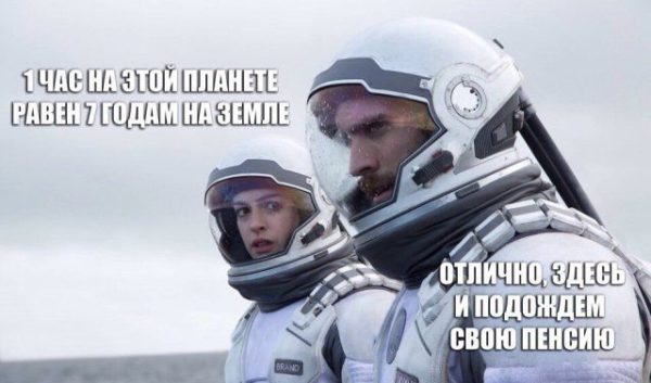 Полная отмена пенсий станет шагом к бессмертию – россияне шутят о повышении пенсионного возраста