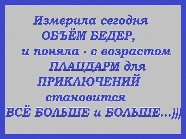 Поляк и француз на пляже. Вокруг француза — стая женщин, на поляка же внимания никто не обращает... Поляк и француз на пляже. Вокруг француза — стая женщин, на поляка же внимания никто не обращает...