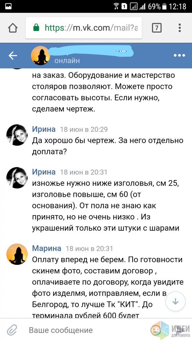 Опыт- сын ошибок трудных.. или как нам не повезло с мебелью. Опыт- сын ошибок трудных.. или как нам не повезло с мебелью.