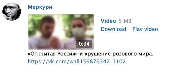 Активисты отказались фальсифицировать данные по заданию «Открытой России»