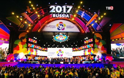 В Сочи завершился 19-й Всемирный фестиваль молодёжи и студентов